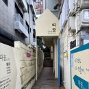 내손사랑채복지관 이미지