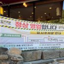 큰나무집궁중약백숙 | [구미] 구미삼계탕 보신으로 딱~ '큰나무집궁중약백숙 구미점' 솔직후기