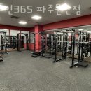 피트인365 이미지