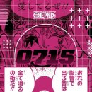 돈키호테 로시난테 카카오 검색결과