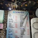 나루터로 27 (2) 이미지