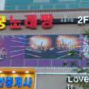 궁노래짱 이미지