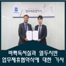 이슈프리미엄독서실 이미지