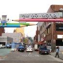 우리문구완구