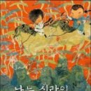 신라출판사