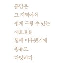 돌담건축인테리어 - 양산시 금오5길 14-29 | 돌담건축인테리어