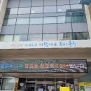 영종동 행정복지센터 미디어이슈