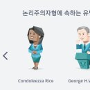 청렴결백