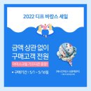 동원프라자 이미지