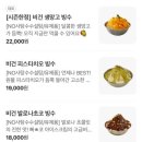 빵어니스타 이태원점 | 이태원카페 빵어니스타 비건 발로나초코 빙수 솔직후기 🤎