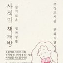 오정도서관 이미지