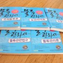 박문각 물류관리사_국제물류론 이미지