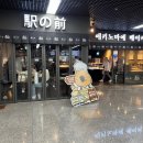 광장19호 | 부평역 베이커리카페 | 에키노마에 본점 | 일본풍 수제빵을 여러가지 맛 본 후기