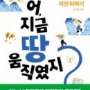 어선생 이미지