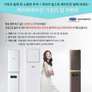 캐리어에어컨 이미지