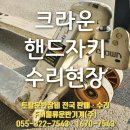 (주)양산ICD 네이버블로그