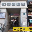 용인신봉동우체국 이미지