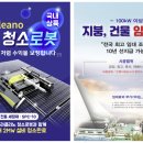 성미태양광발전소 이미지