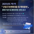 세종그린산업 이미지