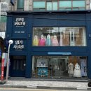 구리한복대여 신부 혼주 대만족 피팅 리뷰 엘가비단청