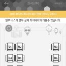 야탑역(공항버스) 이미지