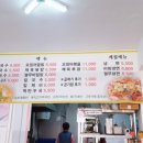 등대잔치국수 이미지