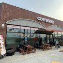 커피베이 청북드림산단점 이미지