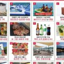 별빛나루펜션 이미지