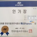 삼송현대서비스(주) 네이버블로그