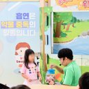 다인초등학교 병설유치원 이미지