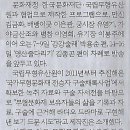 사람/짬/ 함께 책 펴낸 권성아·홍미정 작가/ “세상을 글로 보여주는 ‘화면해설 작가’ 소개합니다”(민중이 깨어나야 나라가 바로 선다) 이미지