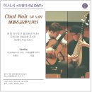 클래식기타(야) 이미지