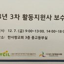 (주)한사랑푸드