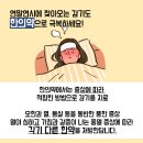 반곡한의원 이미지