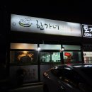 한가네코다리 이미지