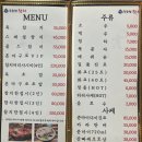 추준형참치 네이버블로그