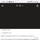 스팩소멸합병한후 상장되면 상장당일 기준주가는 얼마로 시작하는지요? 이미지