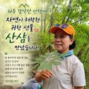천지산악회 제773회 파주 감악산 산행 정산 이미지