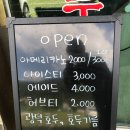 천안옛날호두과자광덕산점