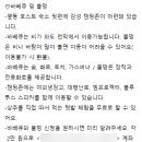 우리들의 경주가 생각나요 이미지