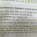 중앙재난안전대책본부에 대하여 질무있어요 이미지