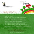 순례자의 집 이미지