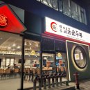 미경축산 이미지