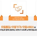 으뜸50안경삼성점 이미지