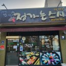 정가는스시