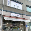 샘스베이킹랩 이미지