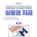 신세계후불제상조