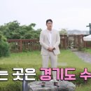 영수태권도