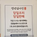 실비순대국 | 실비김치 나오는 산더미 청년감자탕순대국 후기 독산역 근처 점심맛집