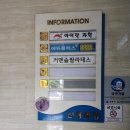 아이작과학학원